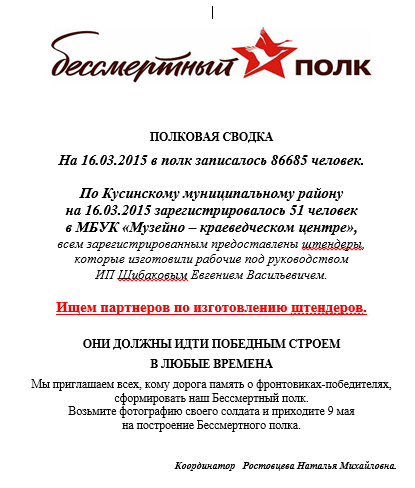 2015-03-17 08-29-10 Скриншот экрана.png